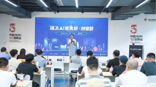 元码智能受邀科大讯飞星火营，推出AIGC产品“智惠家”引领智能家居新未来