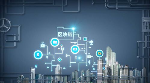 区块链技术生态持续优化，五大趋势推动行业步入新阶段