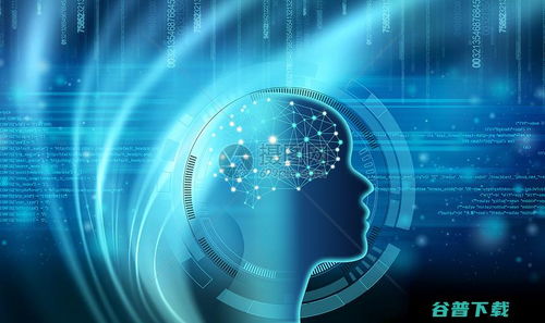 赋能万物智联 工信部引领通用人工智能与物联网技术创新融合发展