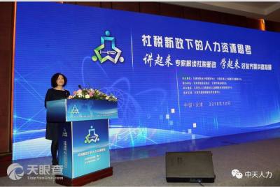 天津市逸网高新技术发展有限责任公司网络技术开发概览